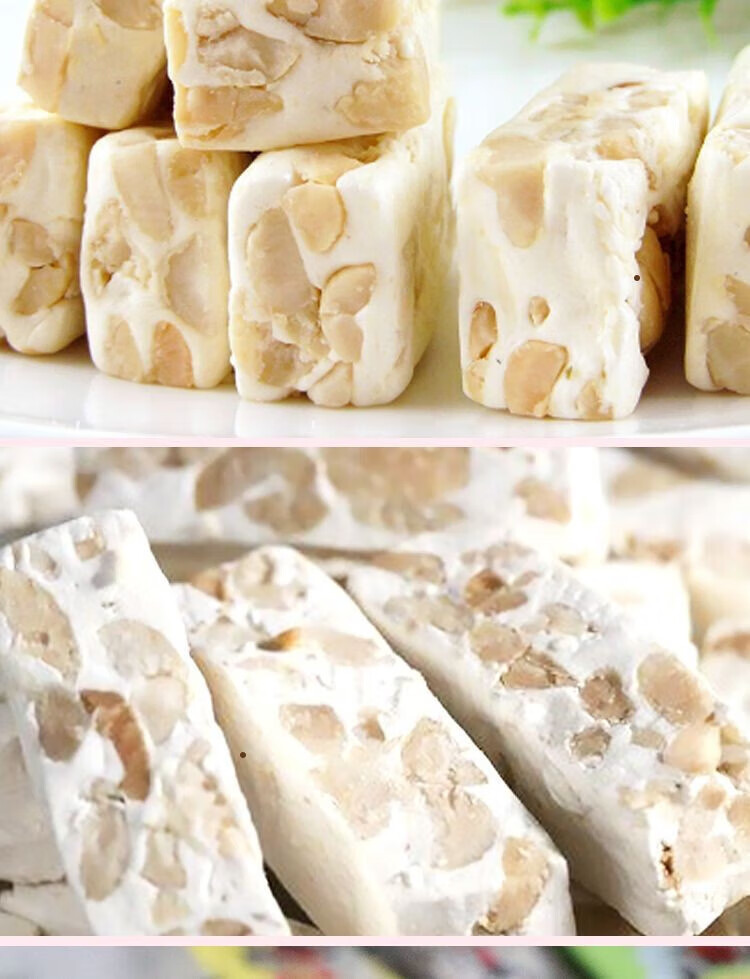 吉品到经典花生牛轧糖正宗老式牛轧糖糖果批发奶糖结婚喜糖休500g