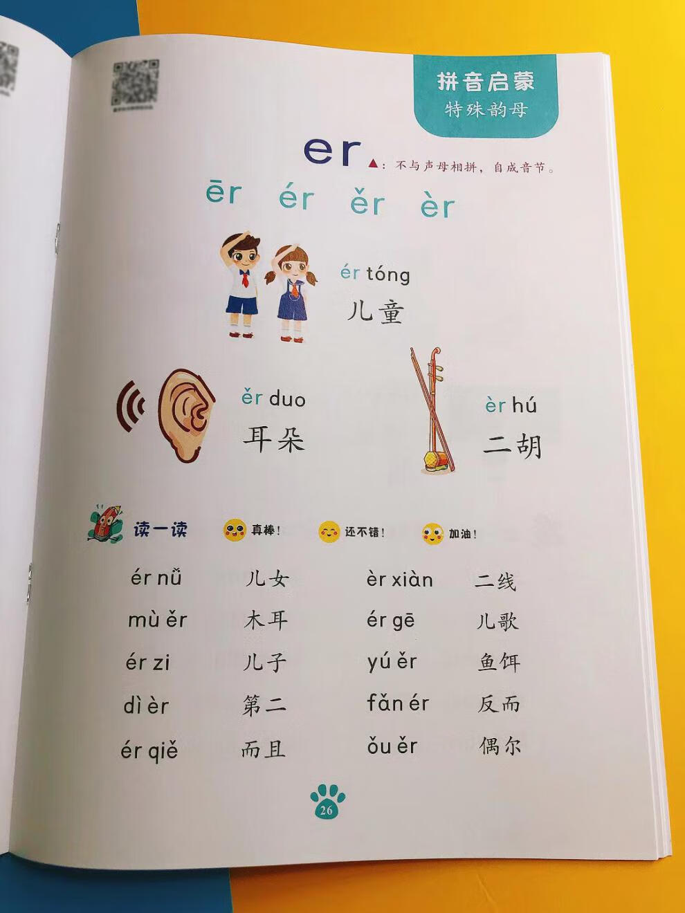 ec97b4d4670a01f5.jpg