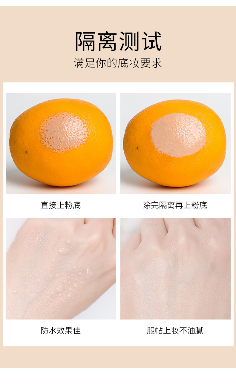 形象美三色鸟屎修颜隔离霜提亮肤色清爽保湿嫩肤自然裸妆 40g