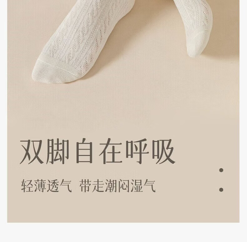 菲脂JK子女秋冬季中筒美妆工具纯色麻花lolita长筒学 混色 5双