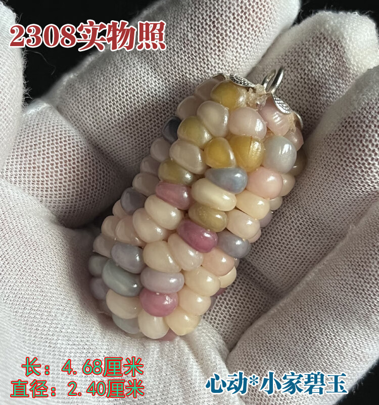 43985f2bbe873a0d.jpg