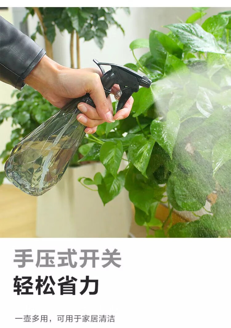 4，澆花消毒噴壺家用噴水壺噴霧壺小型噴霧瓶園藝工具套裝噴霧器 星空灰600ml