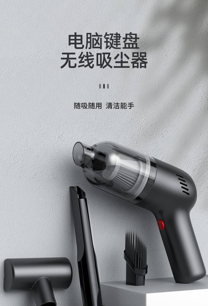 桌面小型手持吸尘器电脑键盘除尘清理工具台式机箱吸灰清洁器主机主板