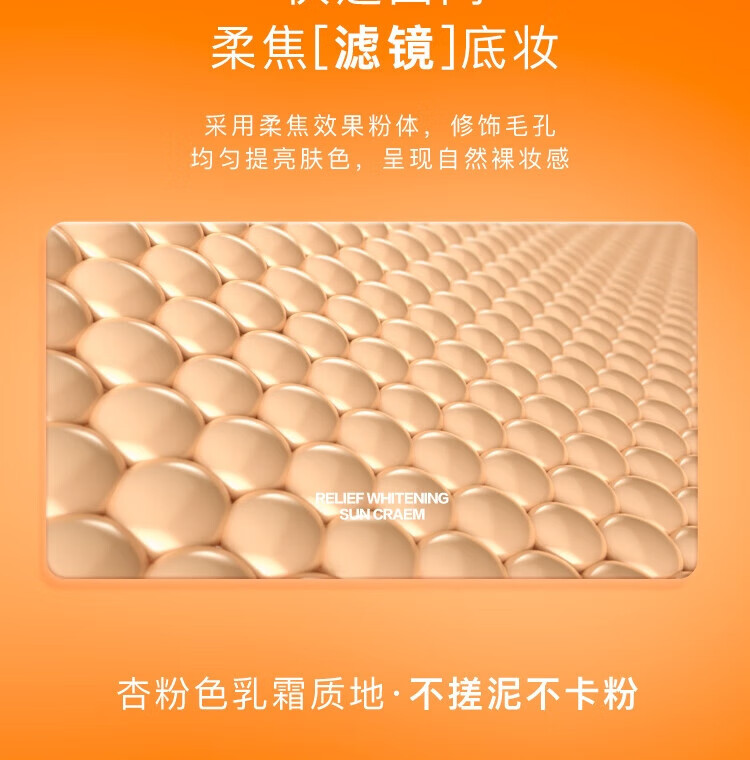 UNNY CLUB防晒乳霜防晒喷雾女军训男士紫外线SPF50+高倍防晒清爽不油腻学生 水润防晒50ml(适合油皮湿润)