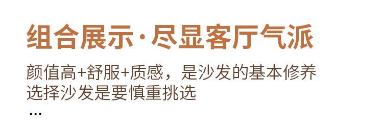 欧卡蔻2024新款沙发客厅现代简约布沙发猫抓加厚布乳胶款选艺沙发北欧风轻奢大小户型猫爪布沙发 加厚猫抓布乳胶款选 五人位 +脚踏+茶几详情图片4