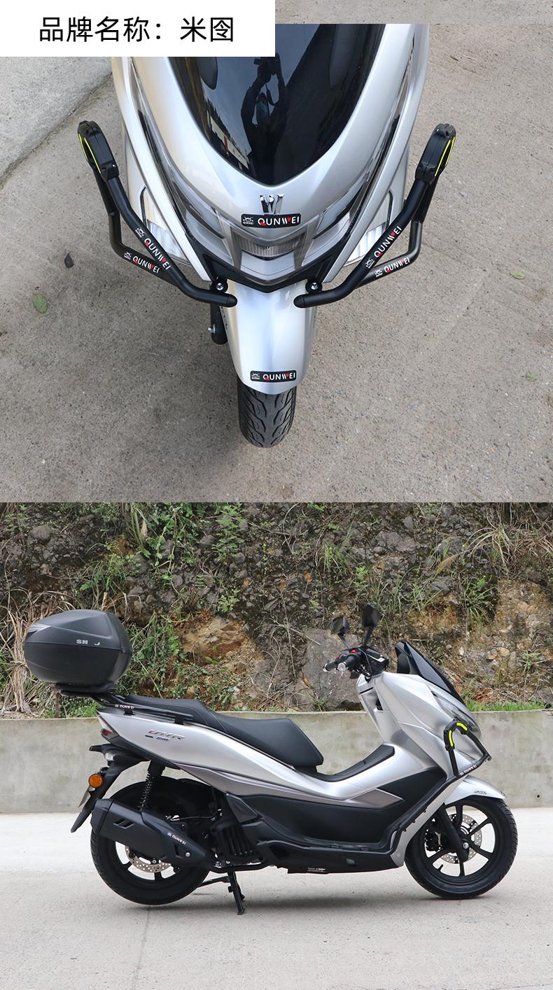适用豪爵uhr150保险杠 hj150t-28前护杠碳钢保护杠加强防摔改装 碳钢