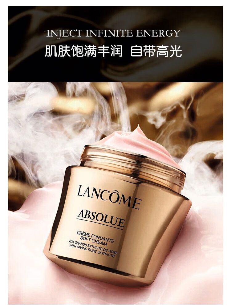 兰蔻（LANCOME） 菁纯臻颜精萃乳霜 饱满丰润 水润光泽面霜推广（2） 轻盈型30ml