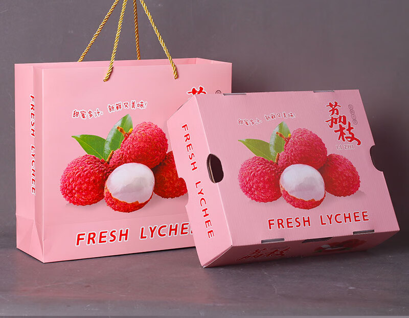 荔枝包装盒高档荔枝手提纸质包装盒妃子笑岭南桂味荔枝现货空盒子通用