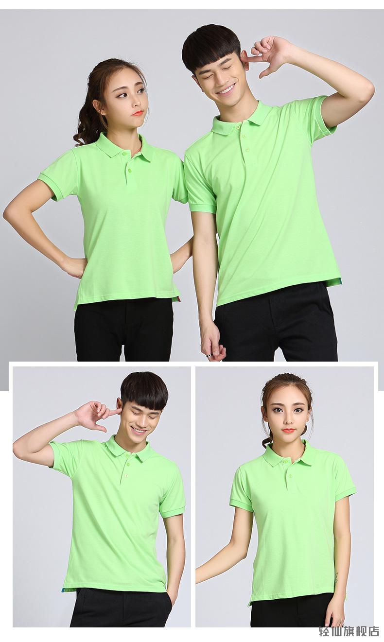 电梯维修工作服大金空调短袖定制家电超市员工衣印字tv娱乐会所广告