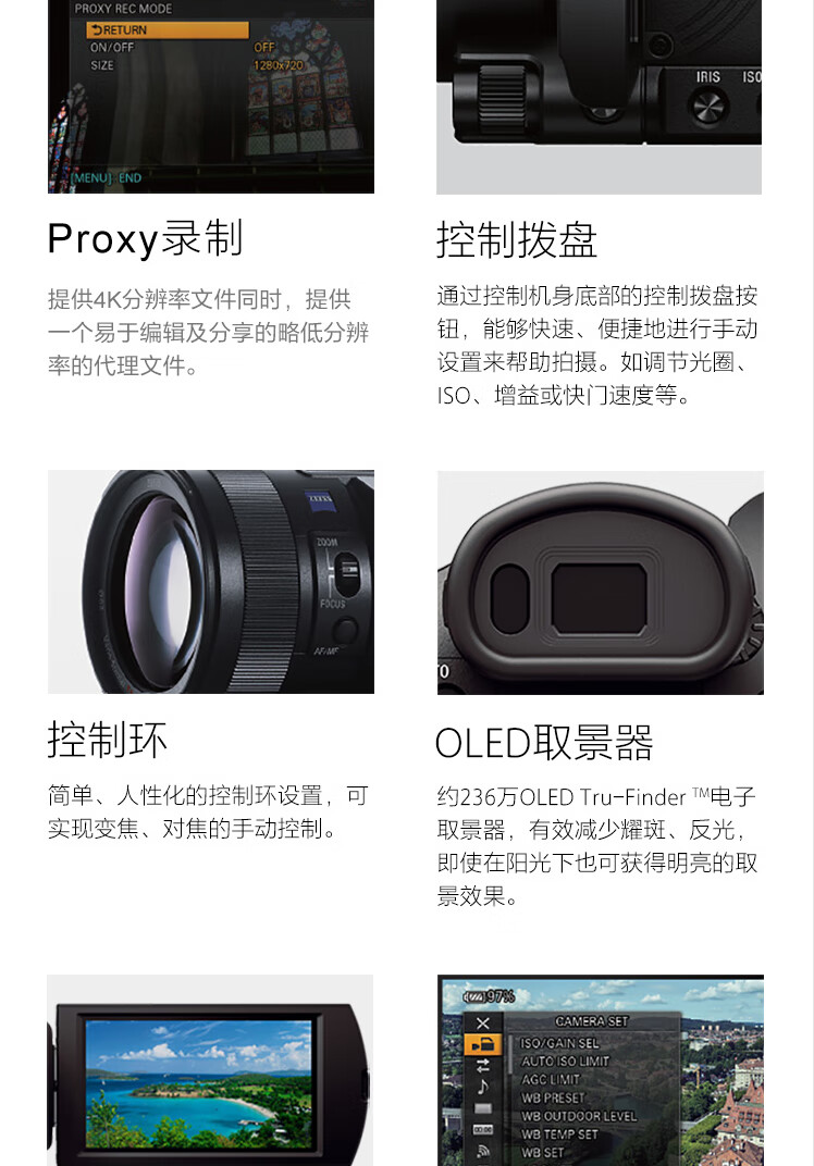 索尼sony摄像机fdrax700ax100e4k高清摄像机直播会议婚庆旅游杰霆索尼