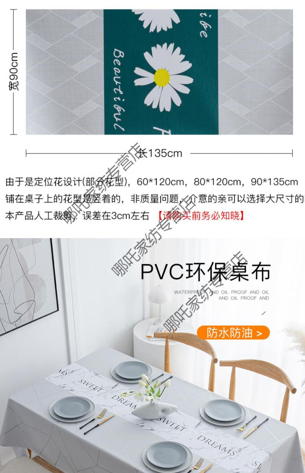 2，歸隱（GUIYIN）桌佈防水防油免洗佈藝書桌ins風餐桌佈長方形pvc茶幾家用台佈北歐 月蘭-淺灰 90*150cm適郃茶幾