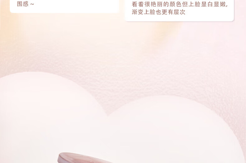 橘朵（Judydoll）渐变腮红 胭脂盘收敛色腮红盘修容高光  生日礼物女【达人专享】 1g #02 蜜桃云