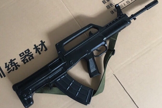 95式突击步抢训练模型可拆可拉栓扣动扳机橡胶塑钢内置钢架1:3 95橡胶