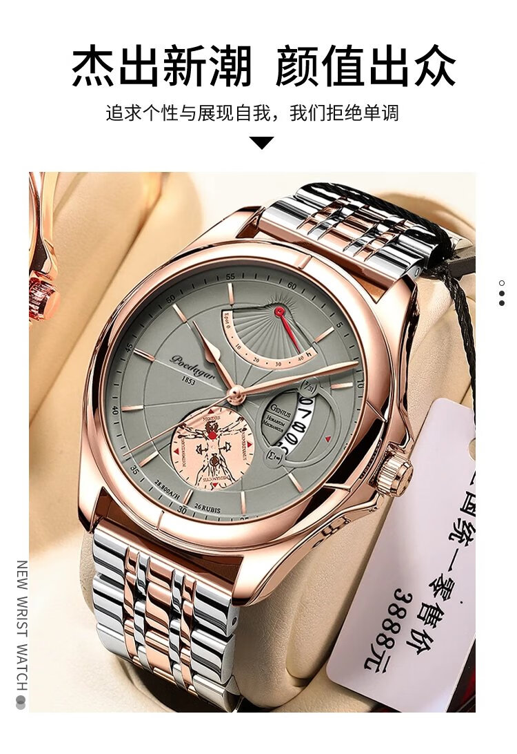 航海家手表2022瑞士新款男士全自动机械表潮流品牌夜光防水男士腕表