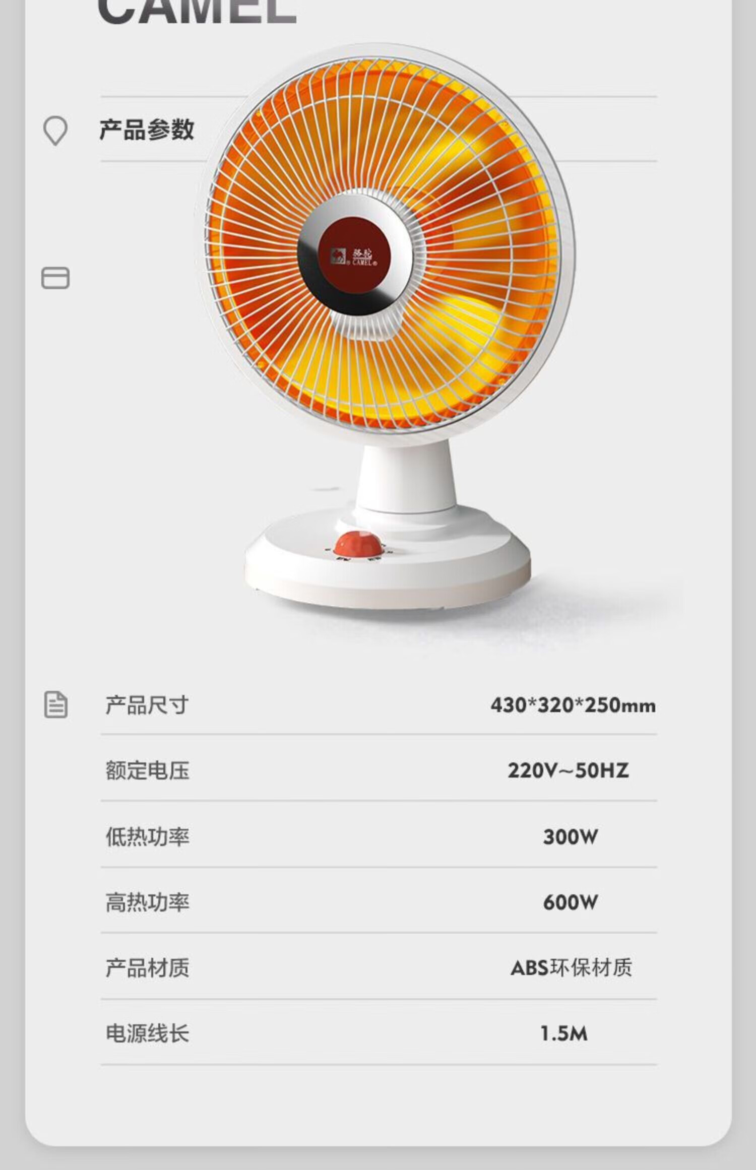 【官方旗舰】小米生态小太阳取暖器暖风机家用同款电暖器加热器电热器
