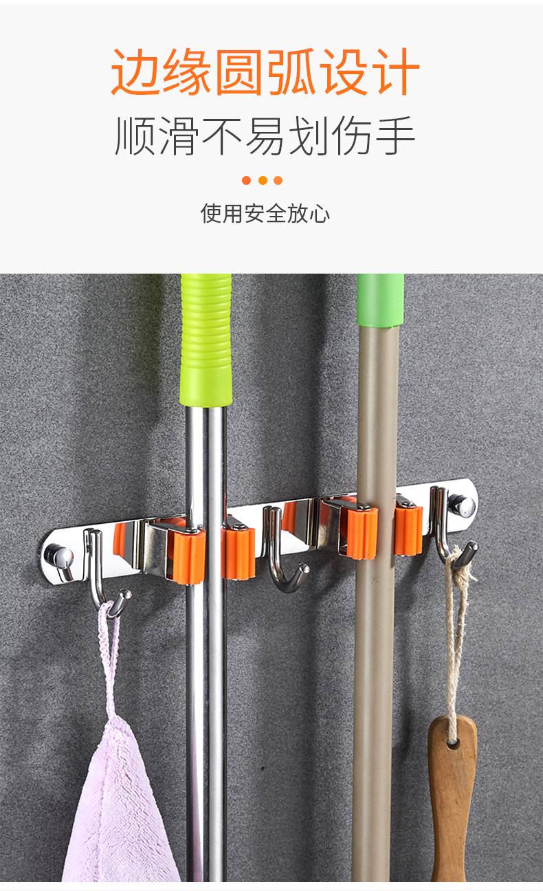 拖把挂勾神器 拖把挂钩免打孔强力粘胶挂架墙壁挂卫生间扫把拖布夹卡