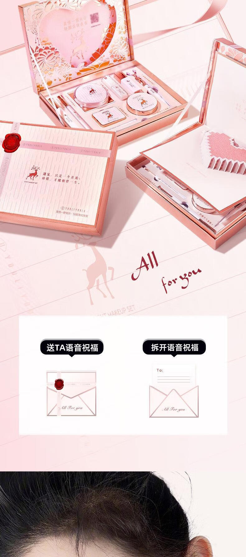 尤莉尤拉（YOULI YOULA）一鹿有你圣诞节口红豪华礼盒送女友套装生日礼物七夕情人节送老婆 轻颜美妆套盒+手提袋