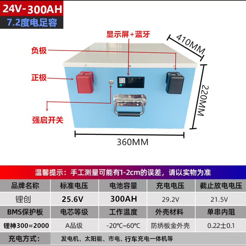 3，VEIGAR掛貨車24V駐車空調強啓專用電池比亞迪磷酸鉄鋰大單躰大容量儲能 24V150AH 3.6度足容 駐車空調+