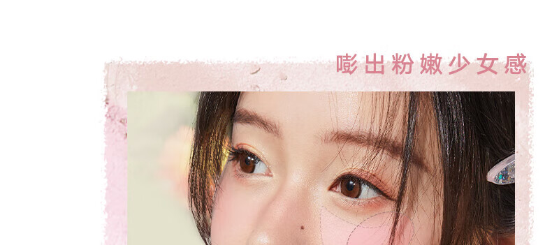 橘朵（Judydoll）润色丝滑单色腮红 胭脂盘显白显色修容 生日礼物女【直播专享】 【TOP1】#06杏子色 单色