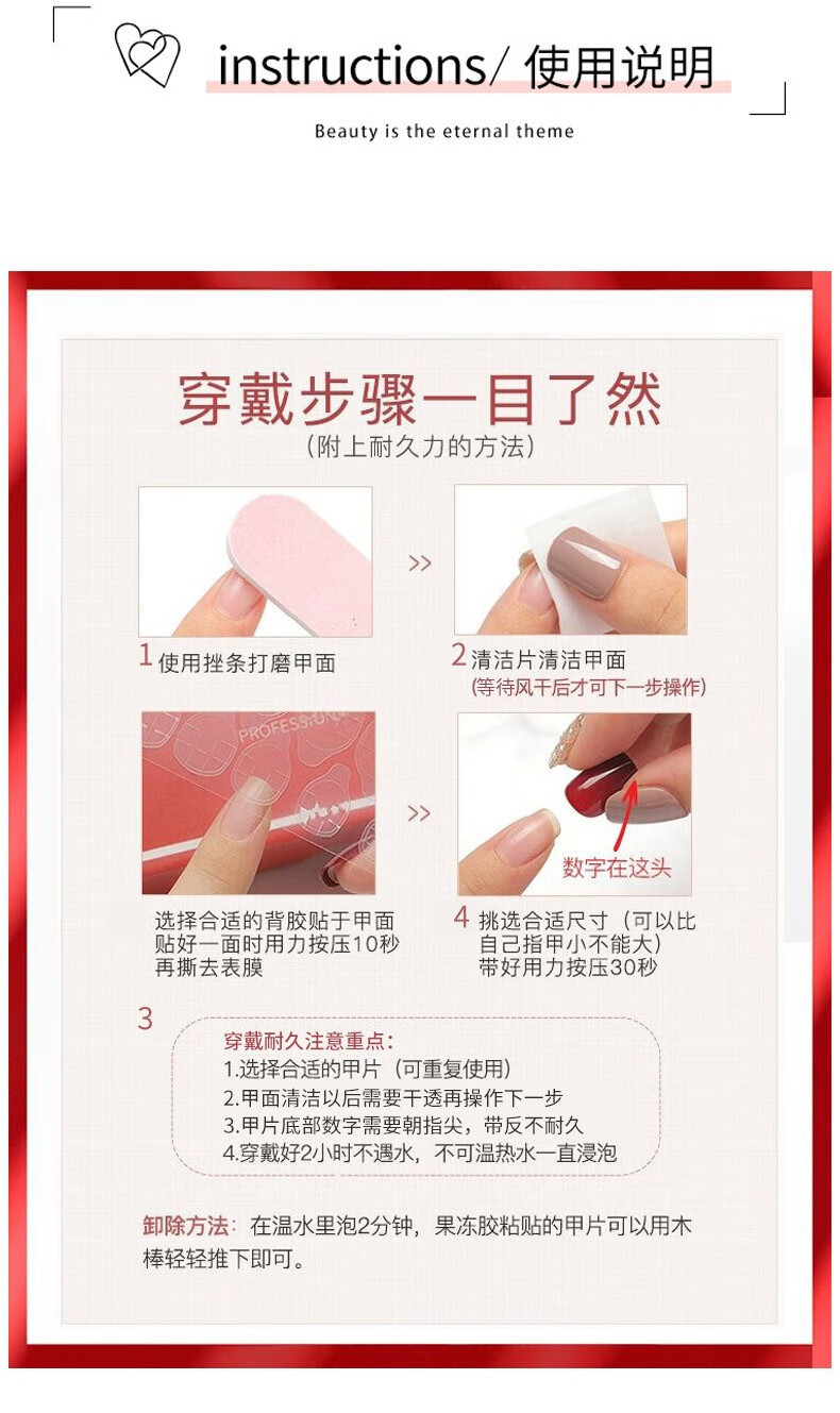 迪卡露（Dikalu）Ins 小红书穿戴甲甲片批发长款碎钻蝴蝶美甲贴成品指甲贴片果冻胶 CDJ-307-精灵蝴蝶 1ml