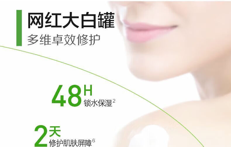 丝塔芙（Cetaphil）Cetap大白罐保湿霜550g补水滋润面霜乳液“宝 1盒装