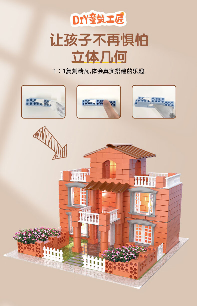 新款泥瓦匠-详情改_09.jpg?x-oss-process=image/format,png