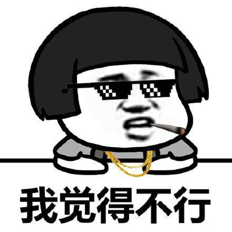 搞怪眼镜马赛克眼镜抖音社会人大佬二次元婚礼恶搞伴郎年会打码像素