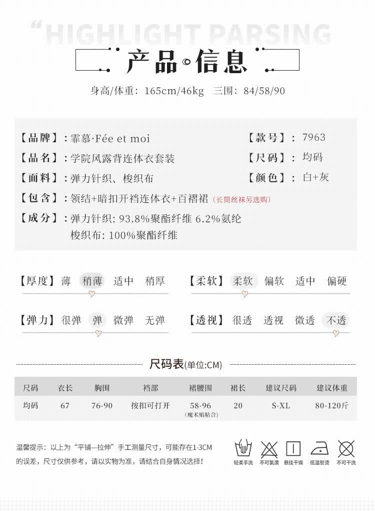 商品详情图