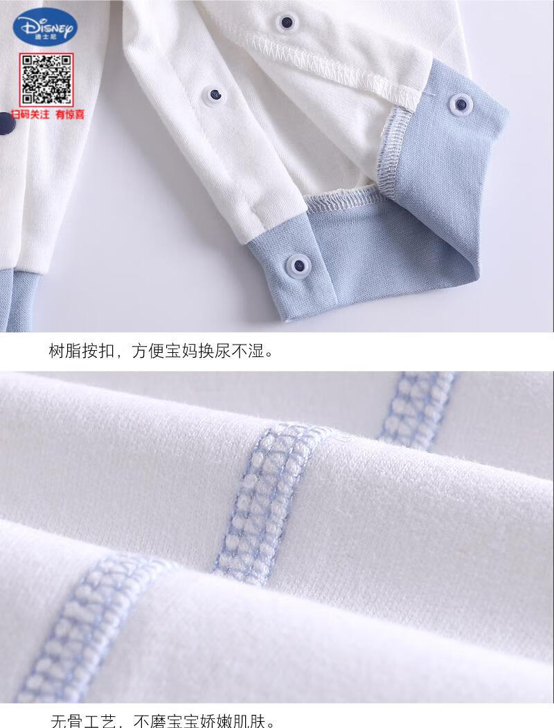 新款连体66-90_11.jpg?x-oss-process=image/format,png