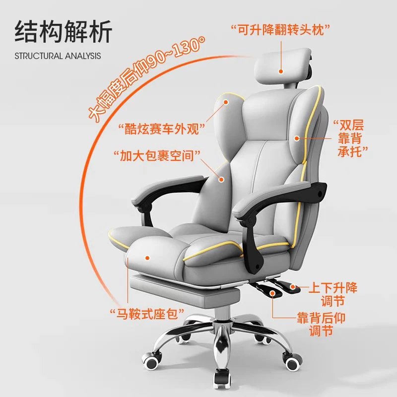 Oreford computer Chair, Office Chair, Gaming Chair, Home Ergonomic Chair, Boss Chair, streamer backrest chair, Leather swivel chair, Ergonomic chair - Black + Latex + footrest [Cat Scratch skin] thumbnail 2
