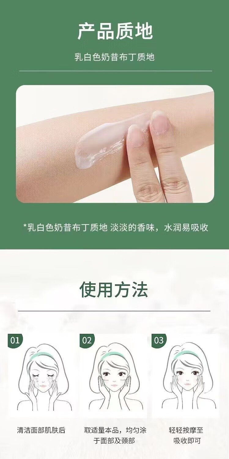 菲脂美妆工具绵羊油润肤霜身体乳护手霜防裂防干皮补水学生 3瓶装
