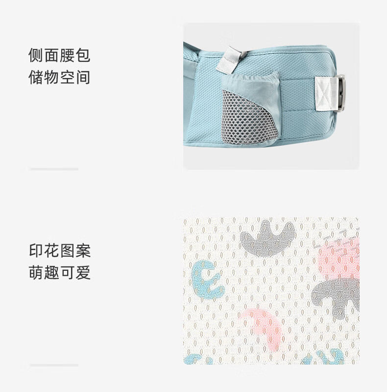简易腰凳_19