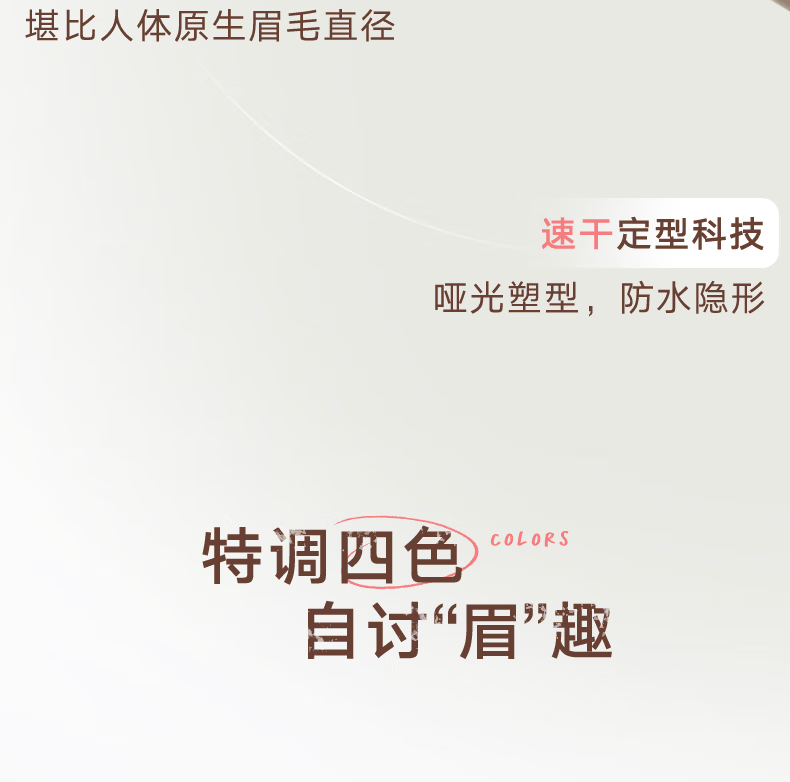 橘朵（Judydoll）染眉膏自然持久持妆不脱色眉毛眉笔好画防水防汗【达人专享6】 #01自然粽 2.5g