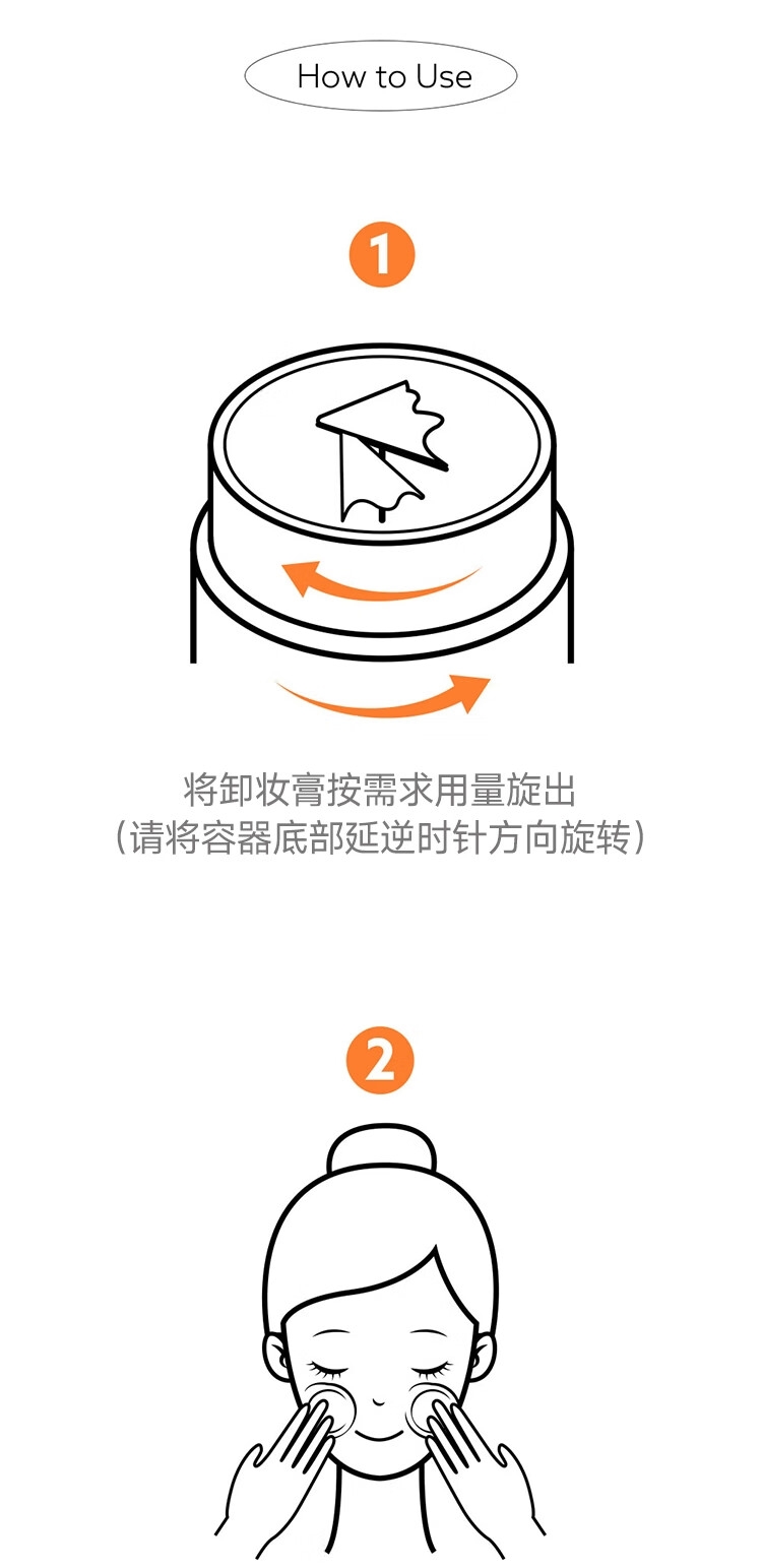 希熙sunduk卸妆膏50g旋转植物成分温和洁面二合一旗舰 50g