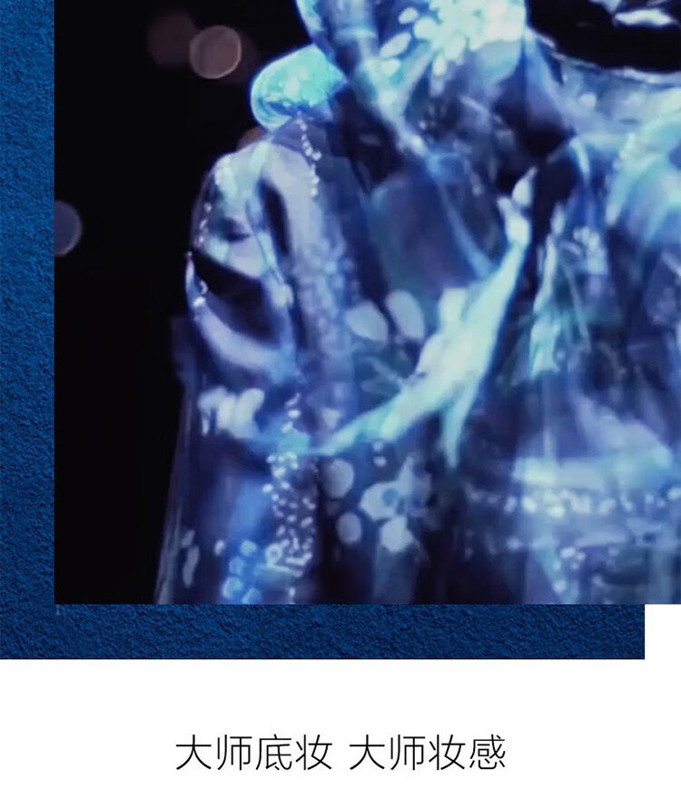 JEVT大师造型持妆粉底液均匀肤色遮瑕不假白粉质细腻柔润亲肤清透持妆 象牙色