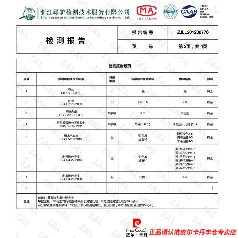 fa445ce4ab65d788.jpg