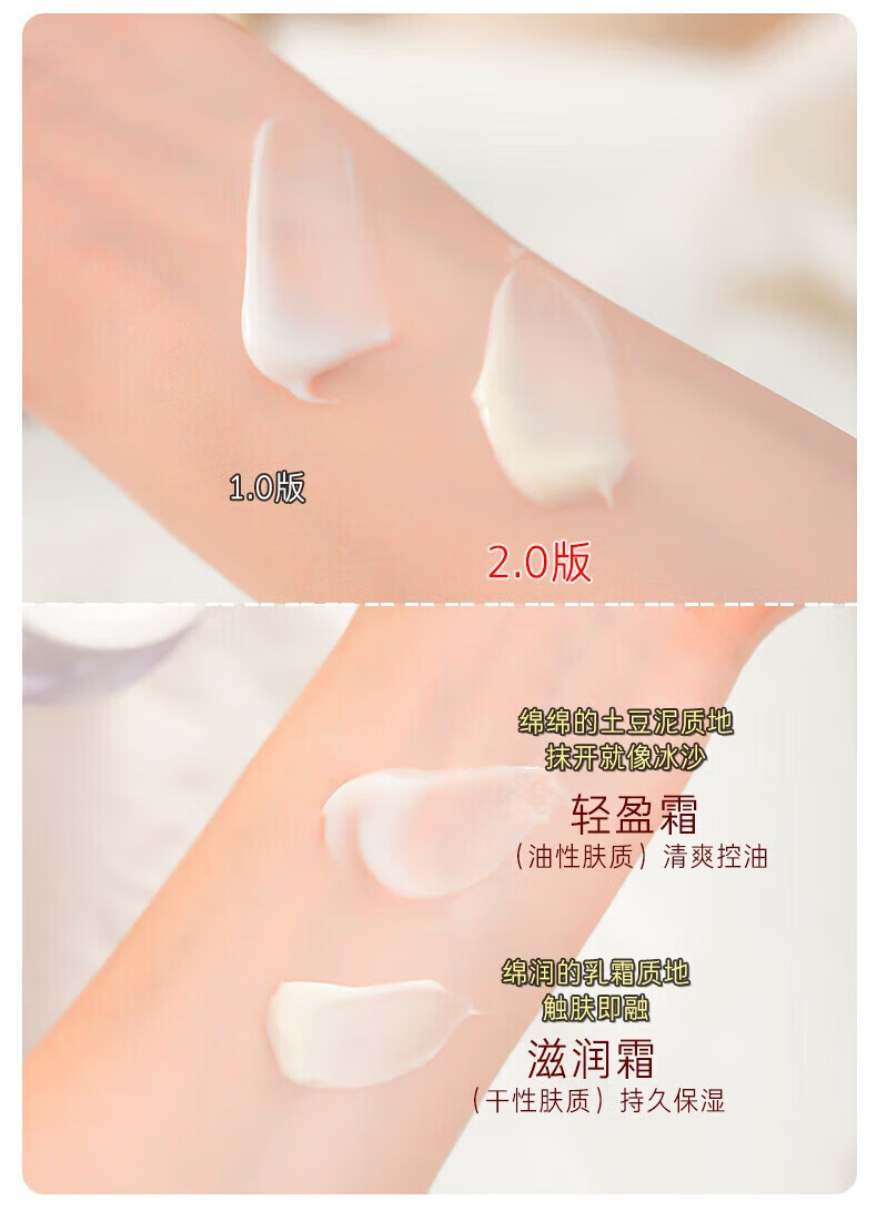 珀莱雅(PROYA)赋能鲜颜套装礼盒红宝石面霜水乳大红瓶护 赋能鲜颜洁面霜120ml