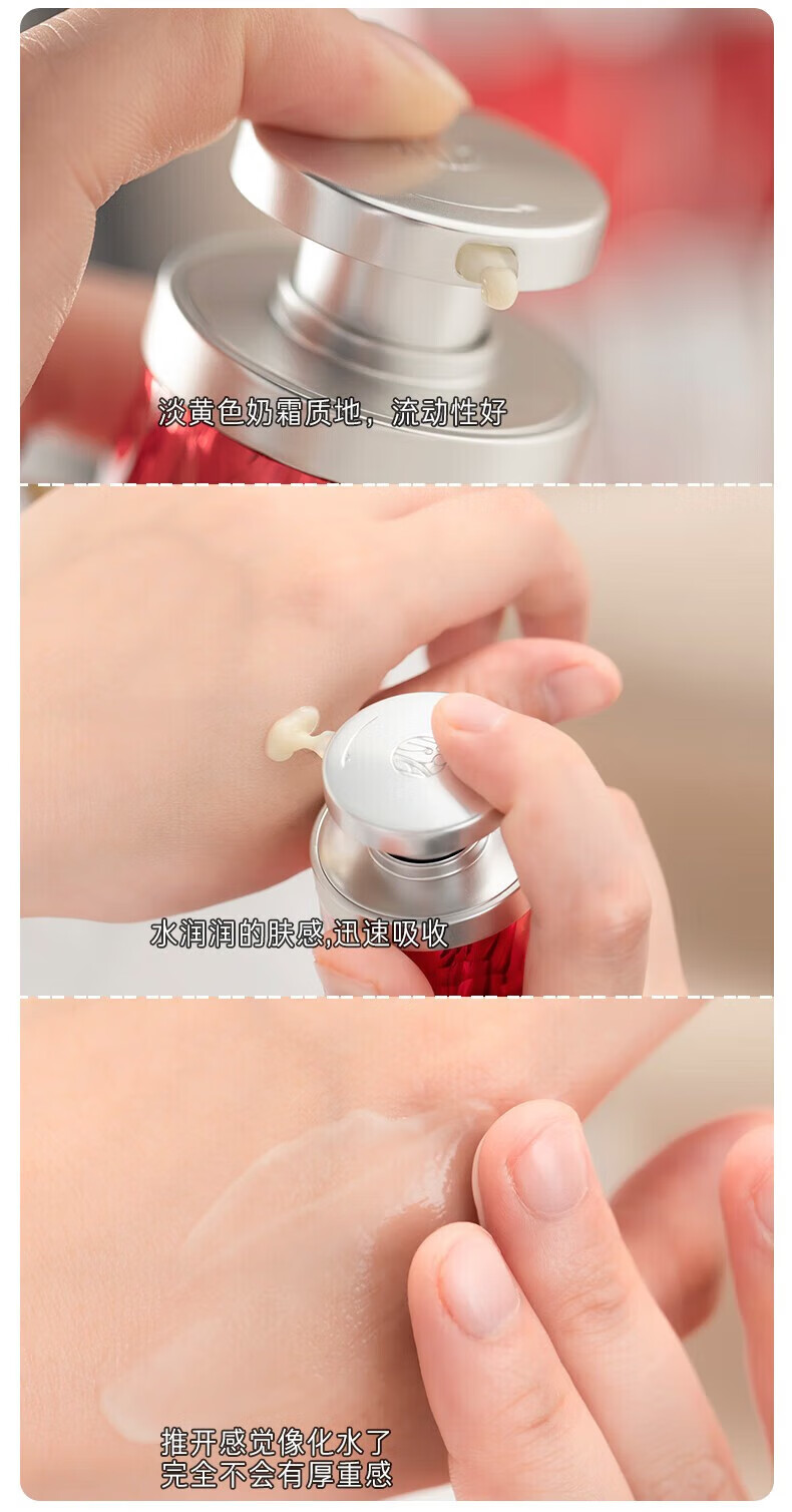 珀莱雅(PROYA)赋能鲜颜套装礼盒红宝石面霜水乳大红瓶护 赋能鲜颜洁面霜120ml
