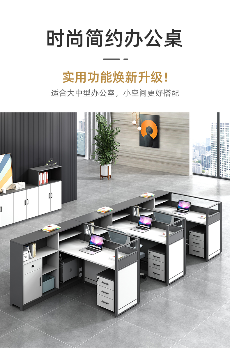 龙案 职员办公桌椅组合简约现代2/4/6人位屏风卡座财务办公室电脑桌子 F型单人位(不含柜椅)