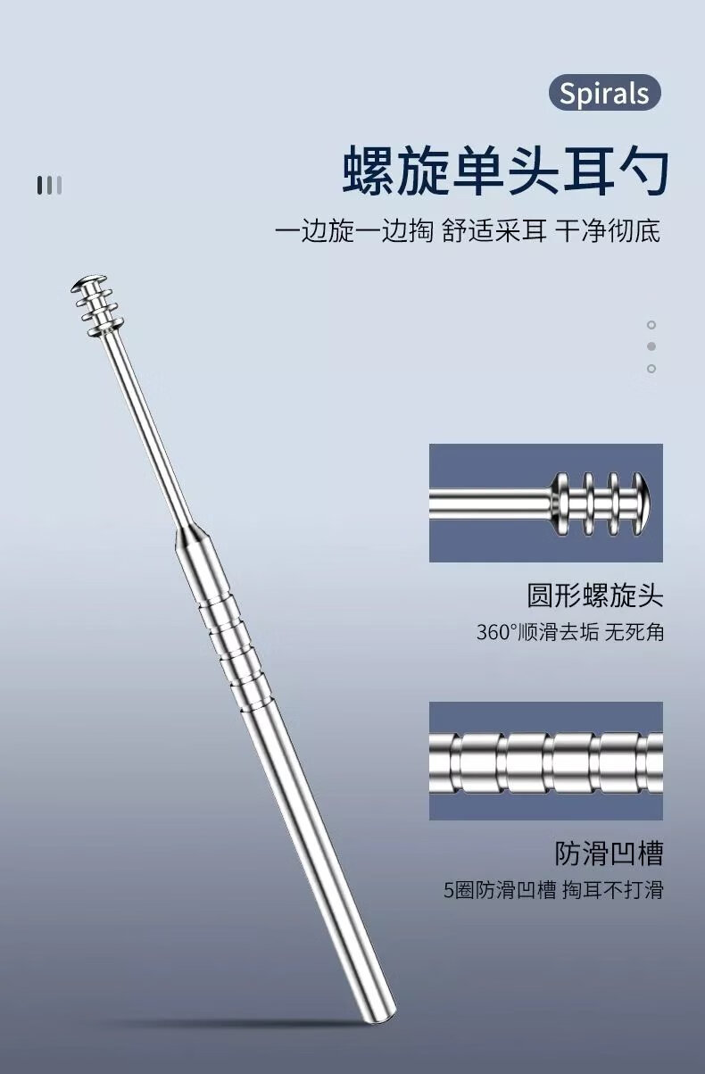 9，6件套挖耳勺掏耳勺挖耳朵掏耳成人用採耳工具套裝清潔不鏽鋼 新陞級耳勺【6件套】+銀色收納瓶