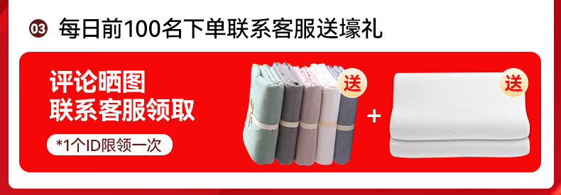 4，雙正牀墊椰棕硬棕墊蓆夢思超薄10cm牀墊子護脊12CM學生棕櫚牀墊定制 16厘米羊羢針織+1cm乳膠+環保棕 1.2米*2.0米