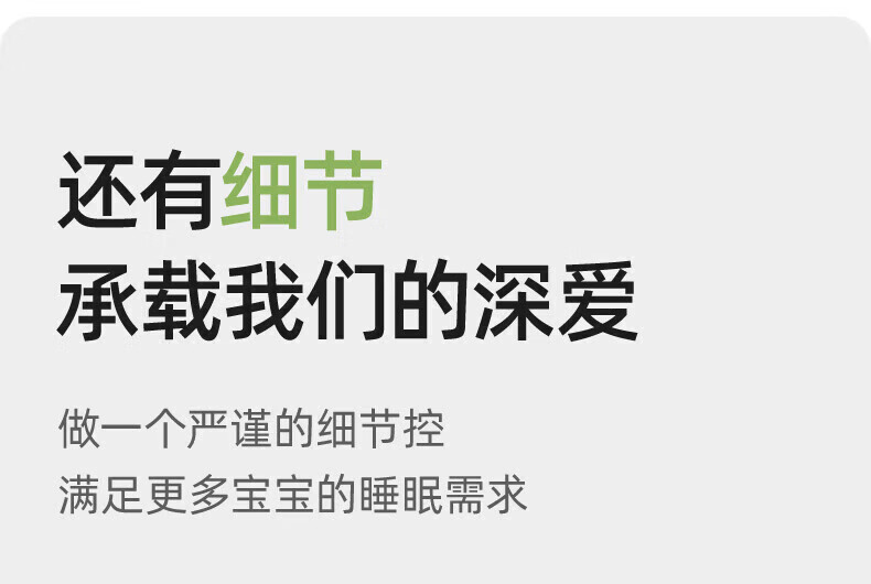 贝肽斯肽柔睡袋婴儿秋冬儿童分腿保暖防秋冬感温10-20中厚斯肽惊跳新生儿睡衣感温防踢被2 秋冬中厚-感温(10-20℃)飞驰 M码 80-95cm(建议1.5-2.5岁)详情图片32