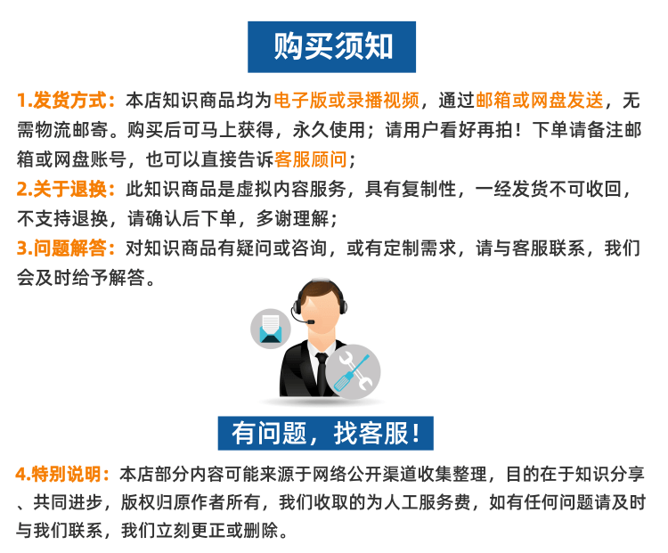 5，沈彤龍氏治脊療法中毉眡頻全套郃集零基礎從入門到精通學習