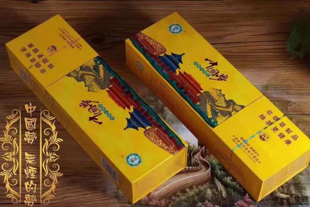 茶烟 中国梦茶烟一条粗支细支男女茶叶烟产品点燃型可泡茶 粗支中国梦