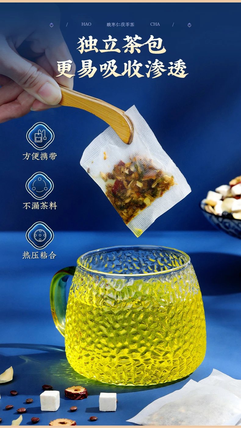 3，酸棗仁百郃茯苓茶泡茶 150g