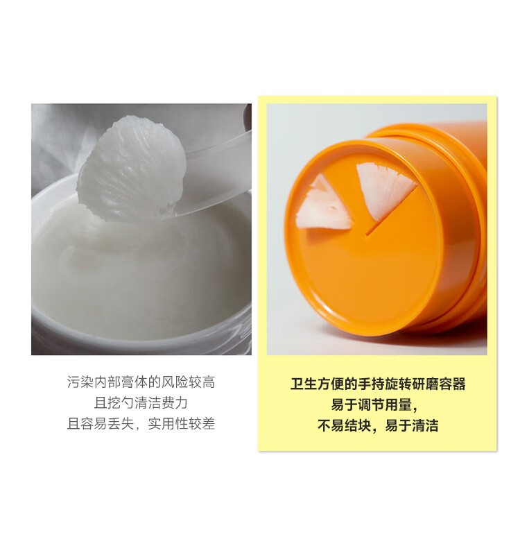 希熙sunduk卸妆膏50g旋转植物成分温和洁面二合一旗舰 50g