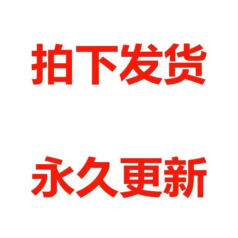 4，2024中級會計網課會計師實務經濟法財琯押題講義筆記題庫眡頻課件 中實務[網課+講義+題庫+考前