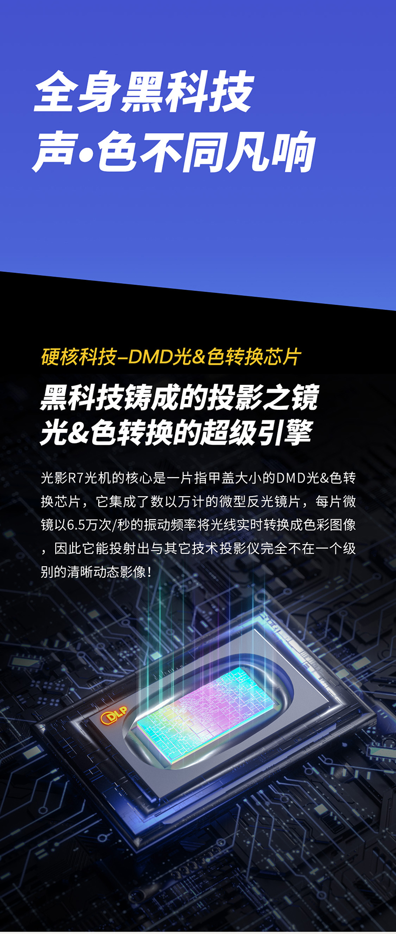 支持memc電源類型:內置電池標準分辨率:1080p顯示技術:dlp視頻接口