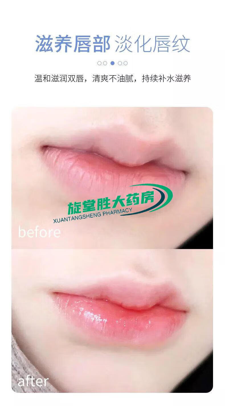 凡士林润唇膏唇膜 经典滋润唇膜晶冻男女士妆前打底护唇膏 随机味道两个