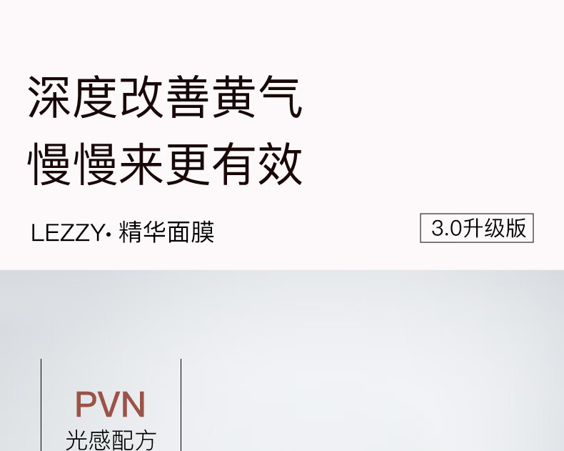 莉枝【官方直售店】莉枝面膜涂抹式熬夜褪暗急救补水保湿荔枝面膜旗舰 1瓶装